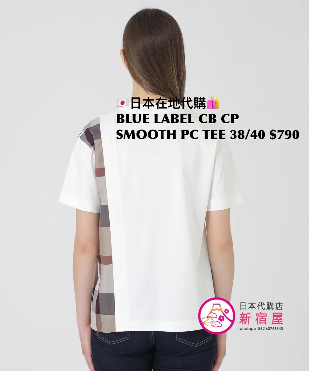 BLUE LABEL CB COMPACT SMOOTH PARTIAL CHECK T-SHIRT 