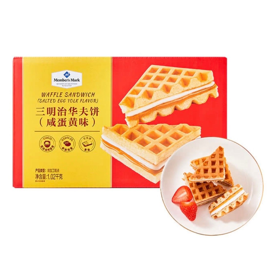 Member's Mark 三文治華夫餅 (鹹蛋黃味) 1.02KG 平街進口