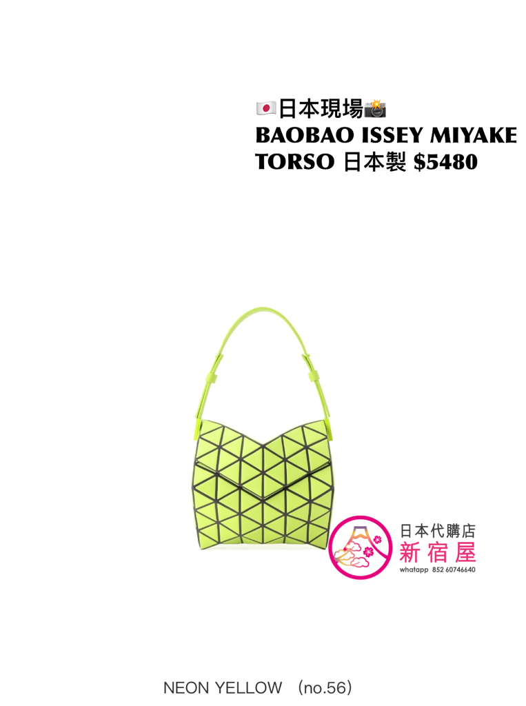 BAOBAO ISSEY MIYAKE TORSO