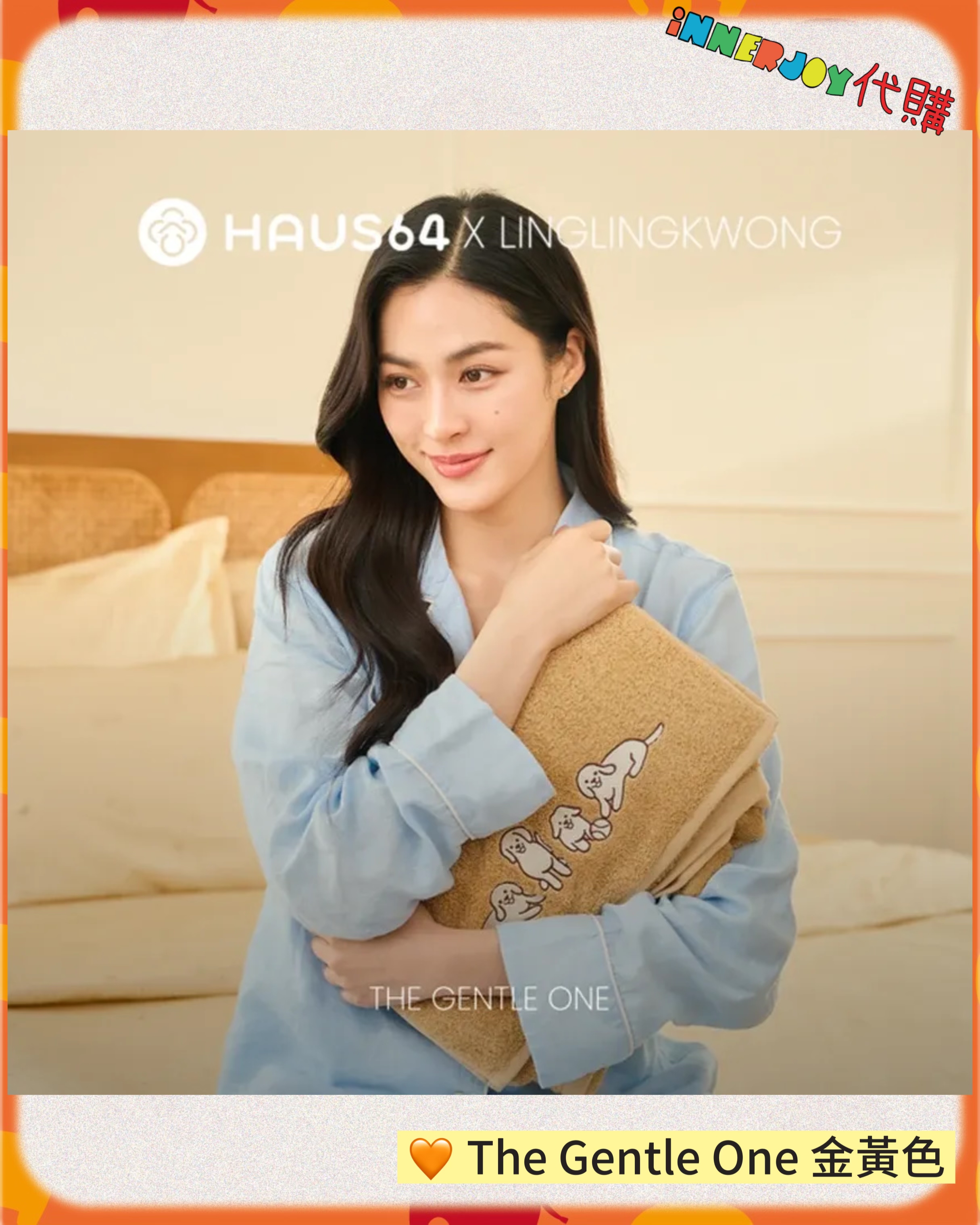 🧡 第一團 明天18:00 截單🧡 泰國現貨（下單後7 -14天到港）| LingOrm - LingLingKwong X Haus64 Made of Memories 系列 🐕Golden Time 浴巾套裝