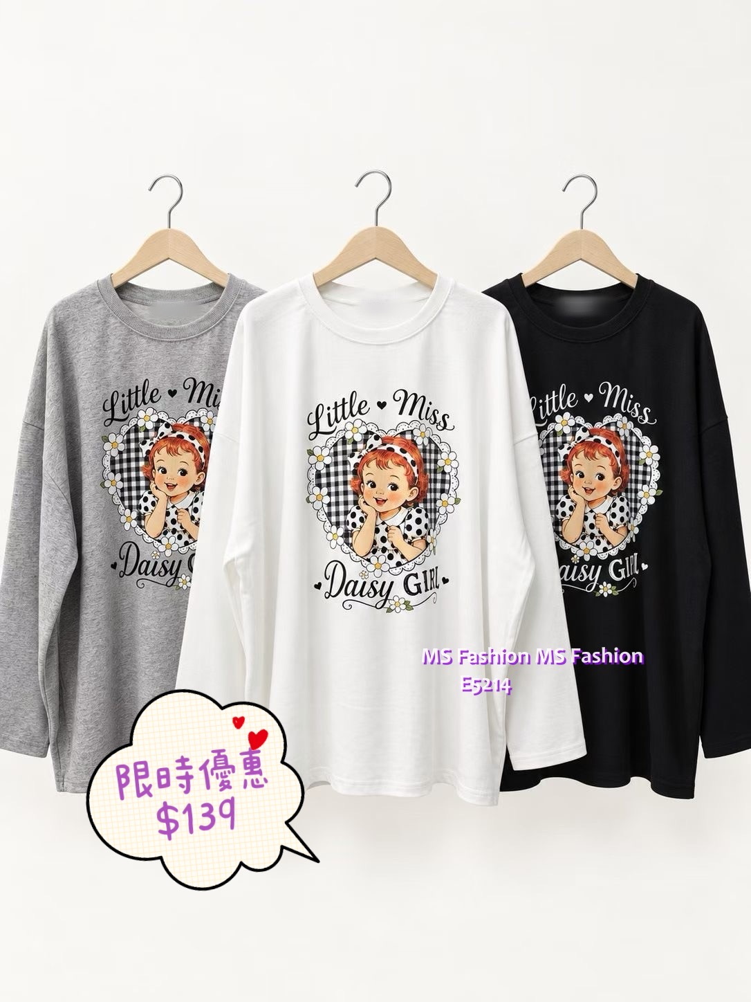 E5214 可愛女仔tee