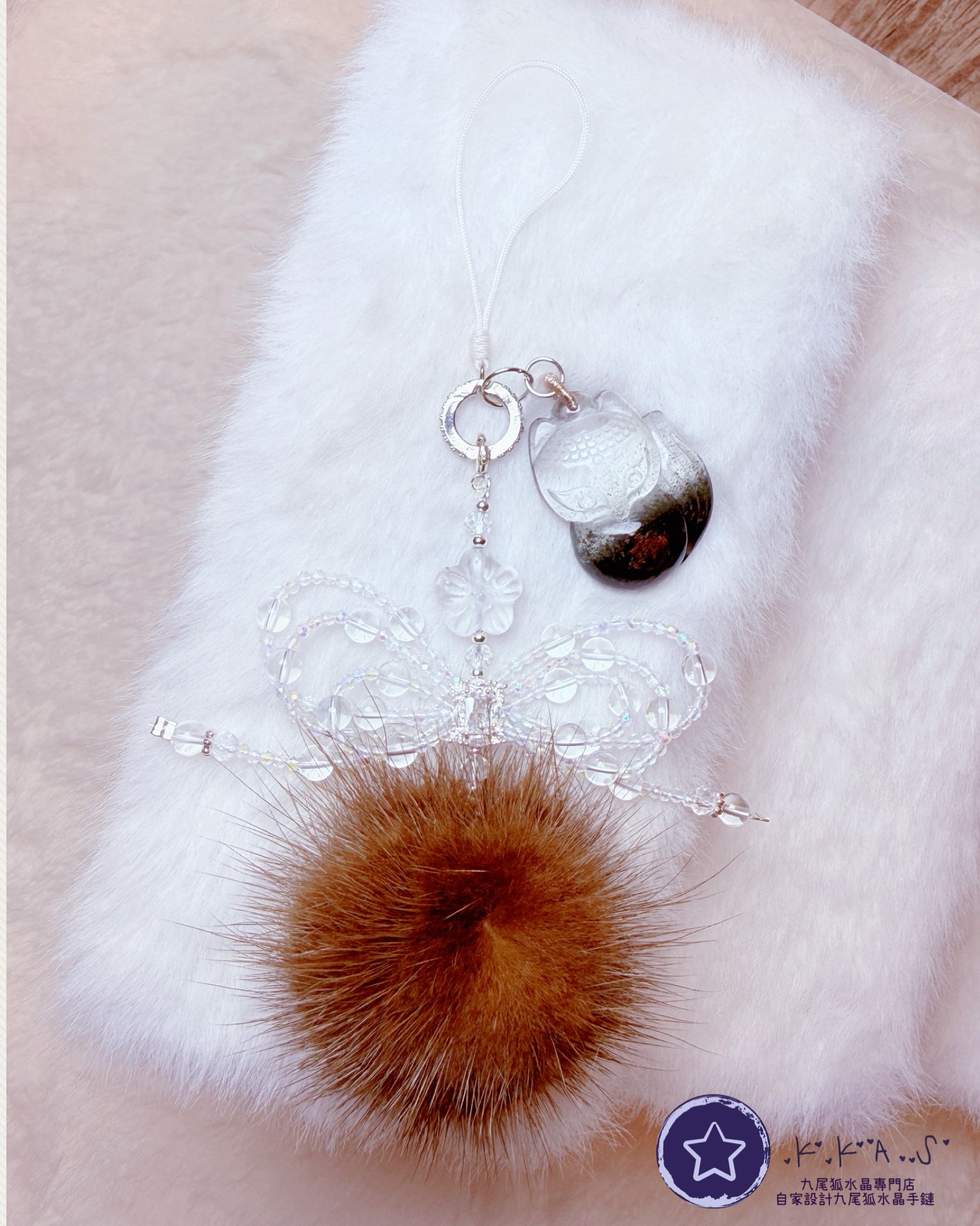 KD00019 客人訂造設計款手機/手袋鏈