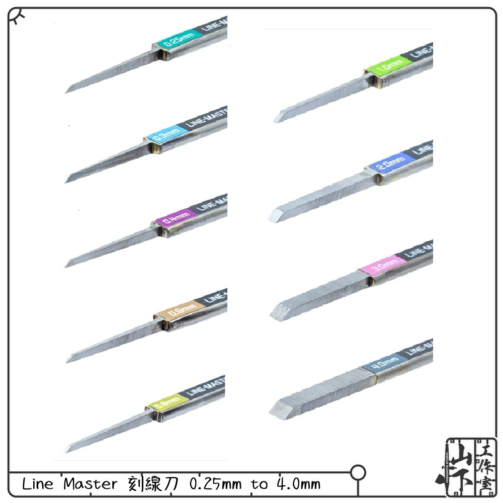 Line Master 韓國刻線刀 0.25mm to 4.0mm