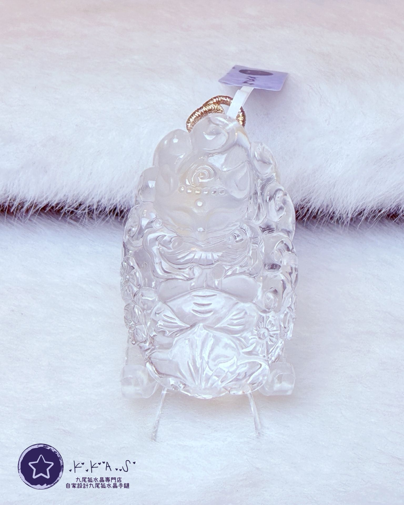 K00249 黃/白兔毛狐 - 吊墜/手牌兩用款