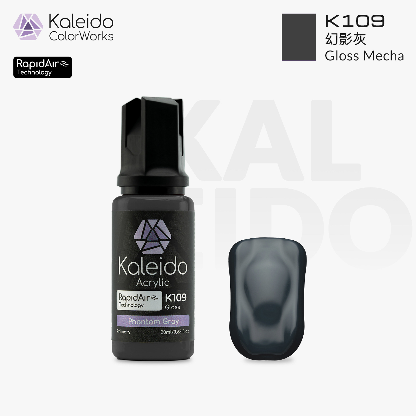 K109 Kalerido Gloss Mecha Phantom Gray 20ml机甲专色-普通色-幻影灰*6