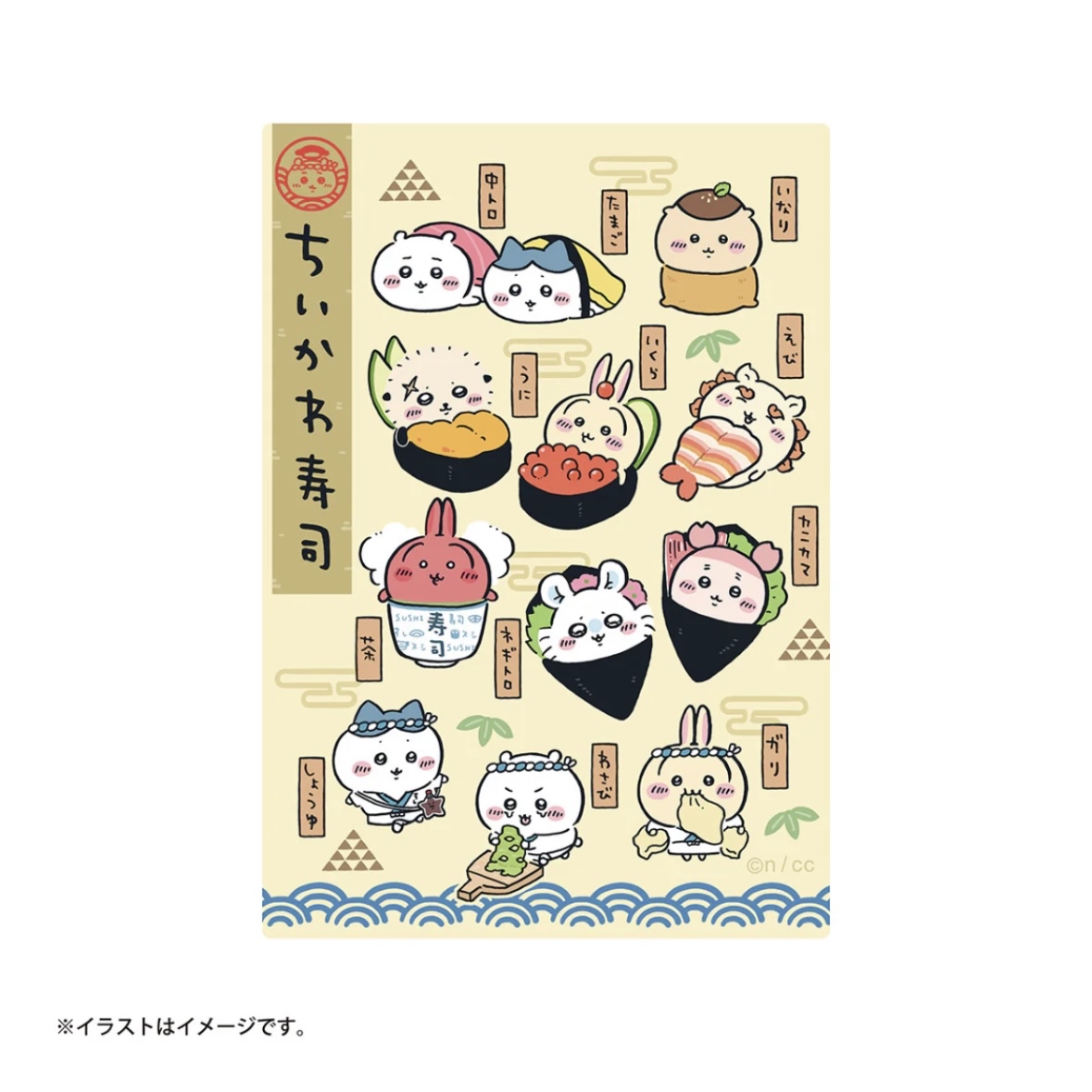 Chiikawa 貼紙｜現貨