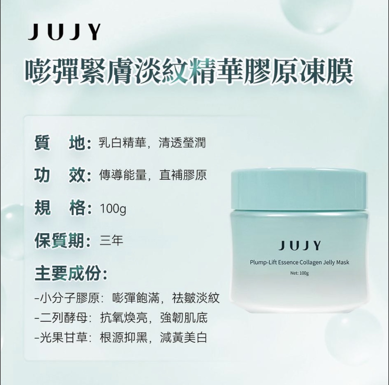 日本JUJY膠原雙生光V-Lift微電藍寶石聚能6min全臉逆齡提拉緊彈醫美級家用無線美容儀	