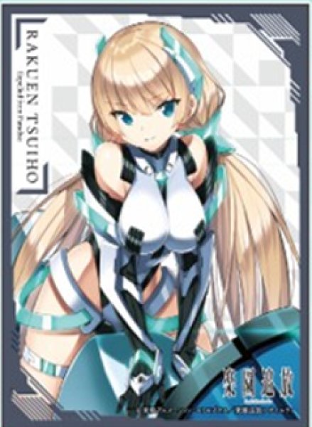 [預訂] Ensky 卡套楽園追放 -Expelled from Paradise-