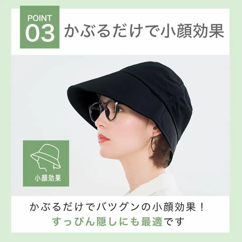 現貨🌸日本直送 |日本抗UV | 吸水速乾 | 撥水加工防曬帽/太陽帽/漁夫帽 （黑色）