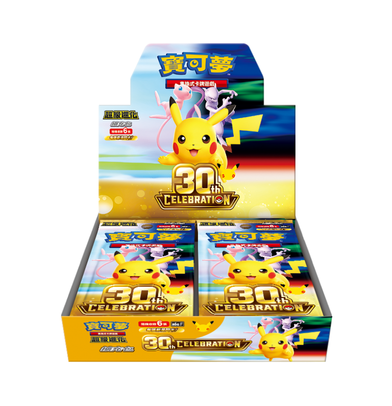 【預訂】PTCG 繁體中文版 寶可夢卡牌擴充包 - 30th CELEBRATION