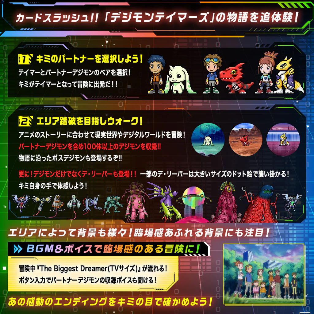 [魂SHOP限定] D-ARK弧光機 25週年色彩進化 (松田啟人 / 牧野留姬 / 李健良)