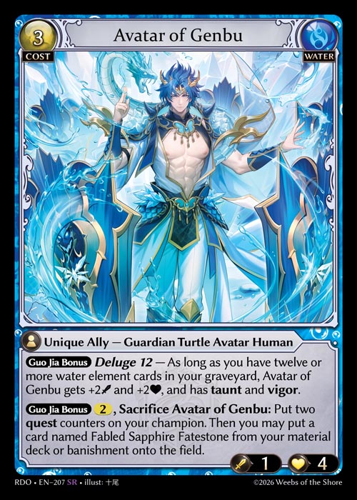 Avatar of Genbu / RDO-207 (SR)