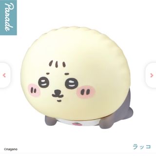 Chiikawa 海獺 Baby小擺設｜現貨