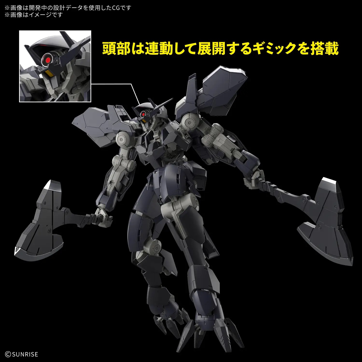 1/100 FULL MECHANICS Graze Ein