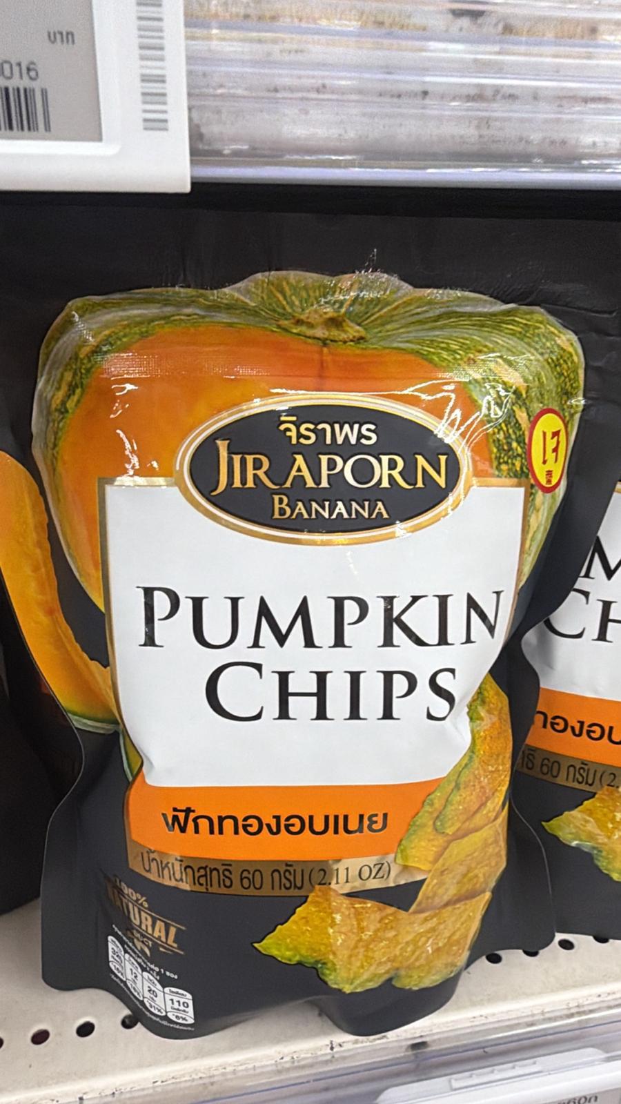 奶油烤南瓜片 60g