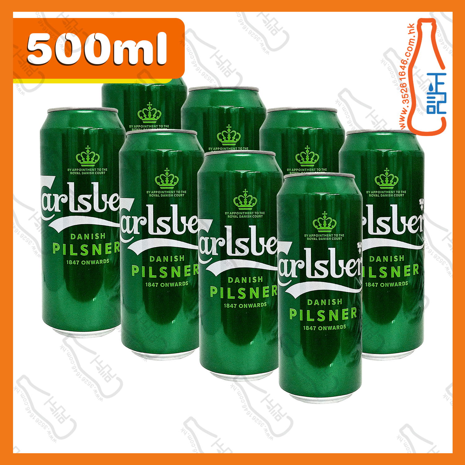 ==(巨罐) 嘉士伯啤酒  500ml x 8罐 /份