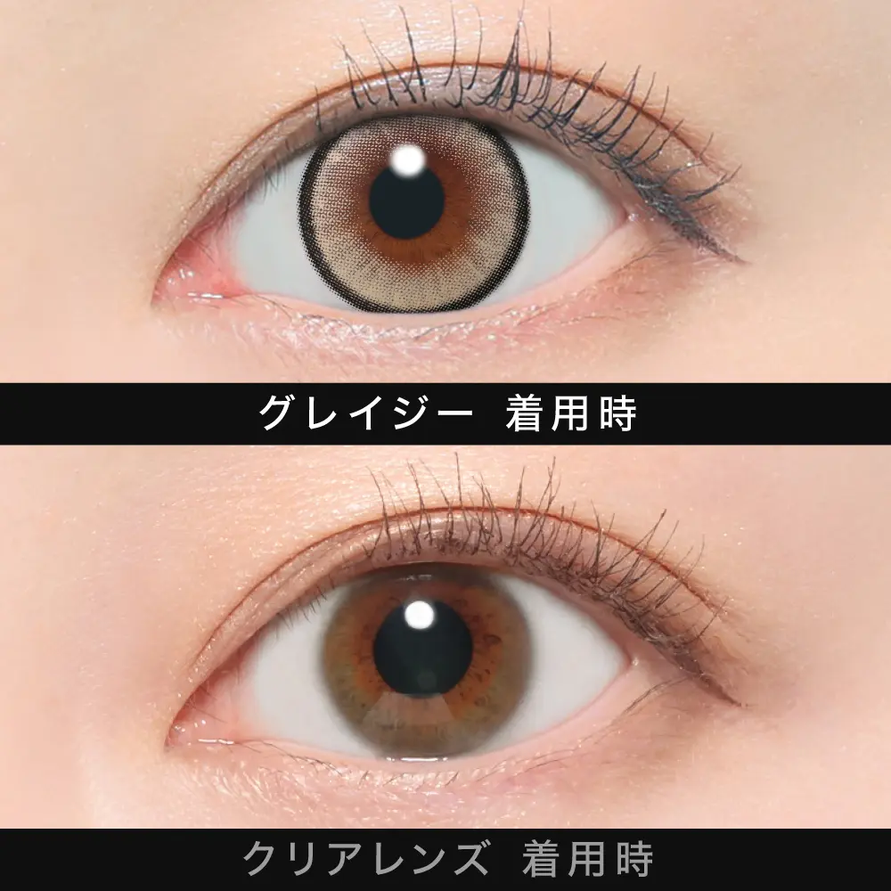 ØTHER x aespa - GLAZÉE (1day/10p)