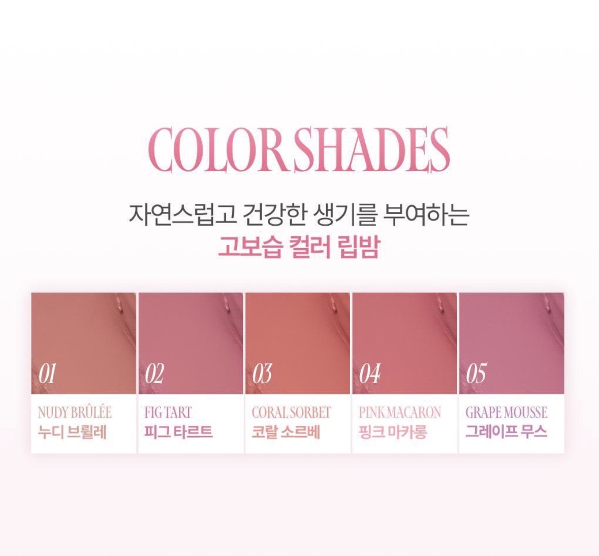  URIAGE Stick Levres Colored  潤唇膏 (預購商品