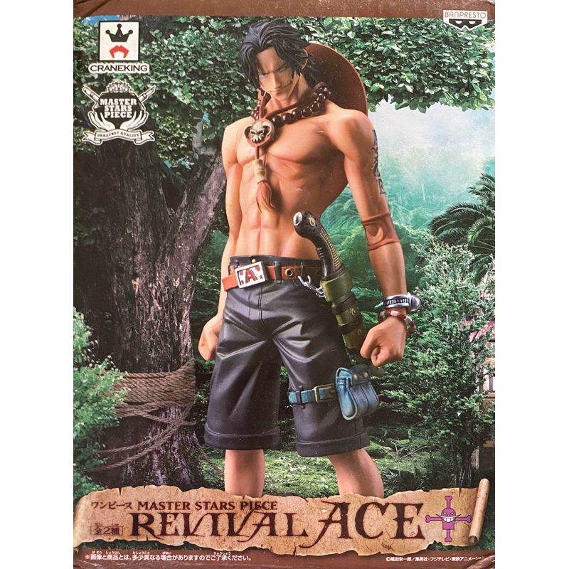 Banpresto, Master Stars Piece (MSP) Figure: One Piece, Revival Ace 海賊王 艾斯