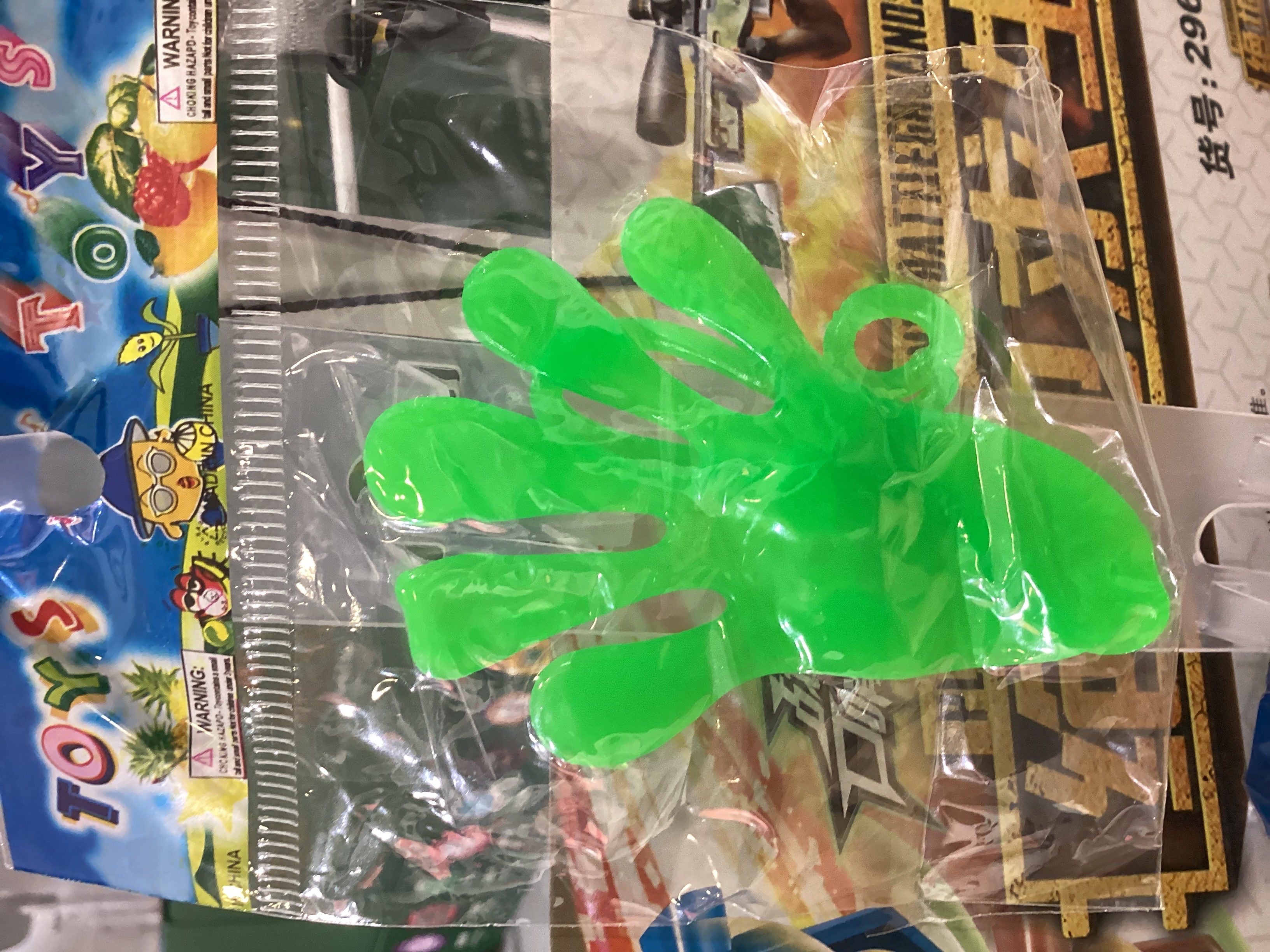 痴手掌玩具