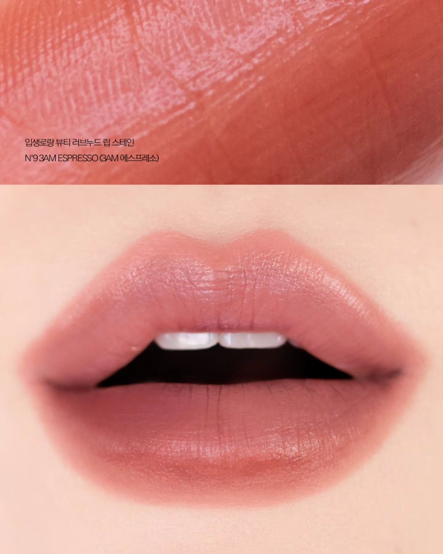 🔥新品！ YSL 聖羅蘭 染唇液柔霧霧面唇釉610 530
