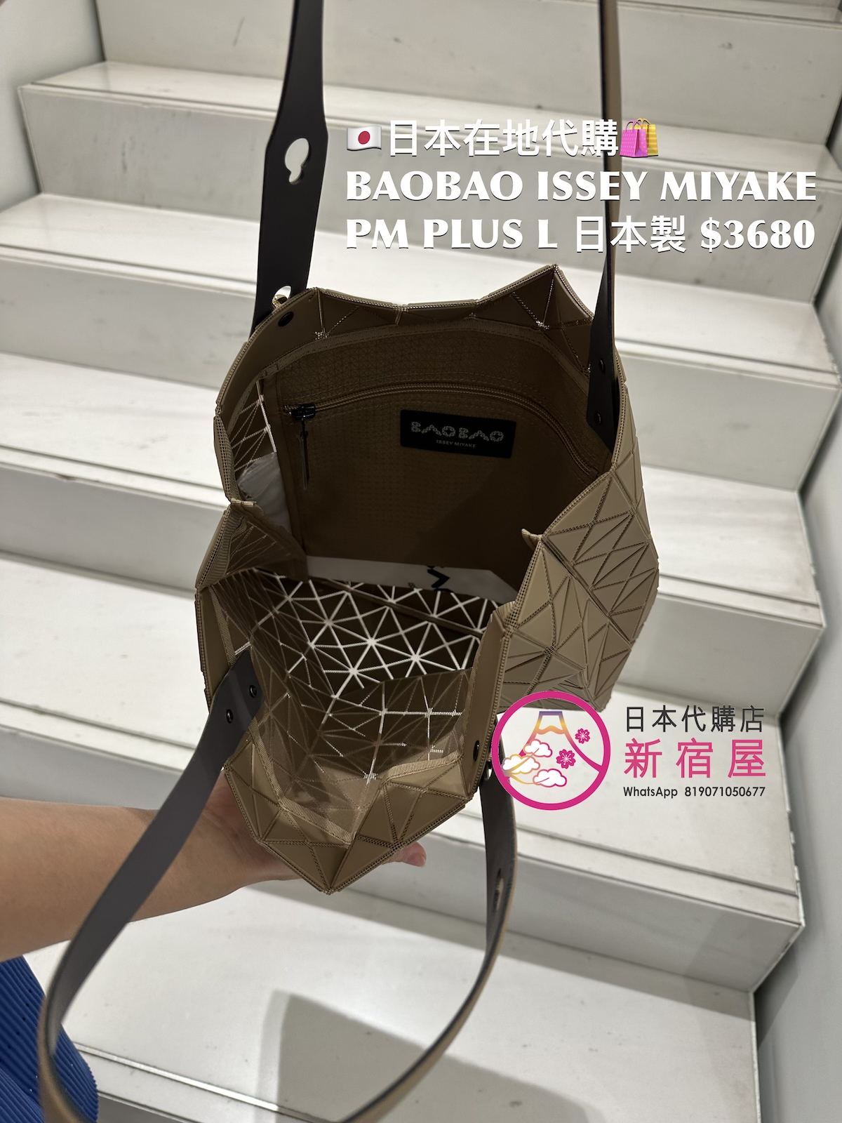 BAOBAO ISSEY MIYAKE PRISM PLUS L