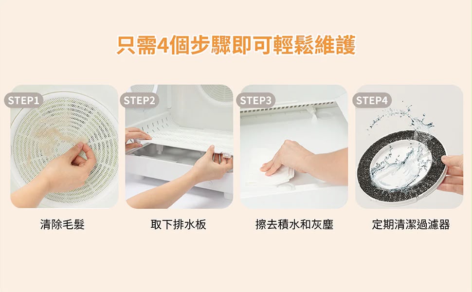 Petaboo 智能寵物烘乾箱