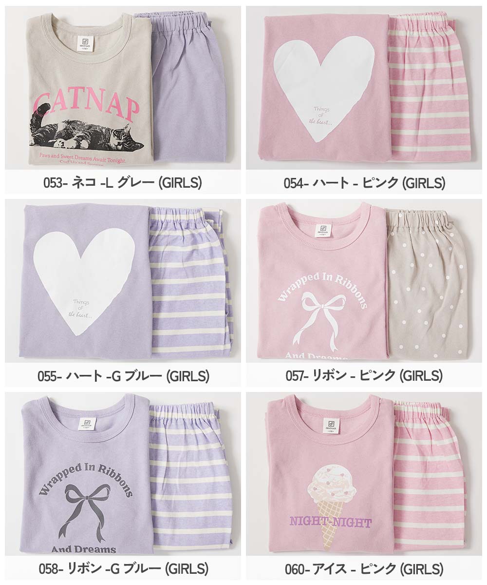 🆕【⭐訂購⭐】 🇯🇵日本直送🌀ROOM 純棉高腰 家居服［24款選］🌀[ELHA-0097][260927]