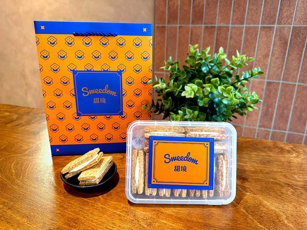  【新年送禮首選】台灣 Sweedom 甜境工坊 