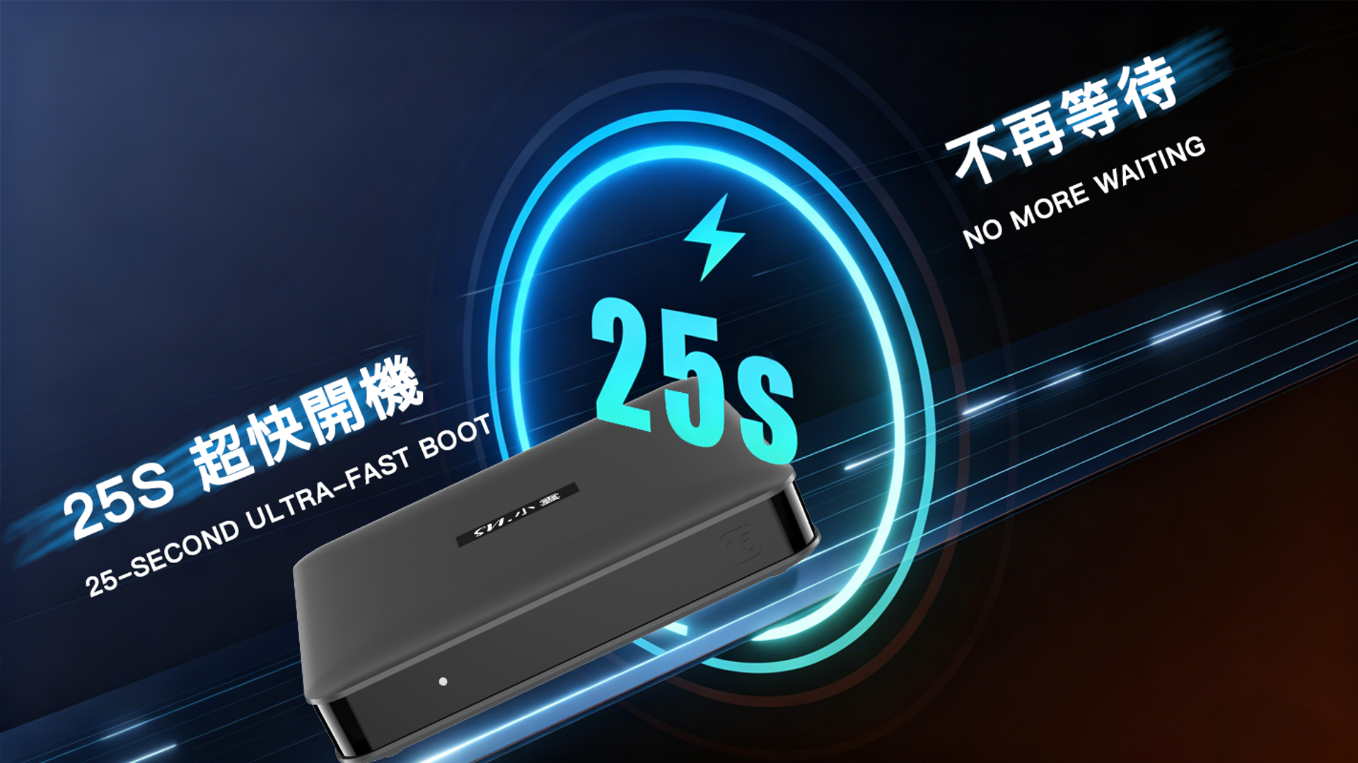 新一代 SviCloud 小雲盒子 15P  旗艦級網絡機頂盒 智能語音電視盒子