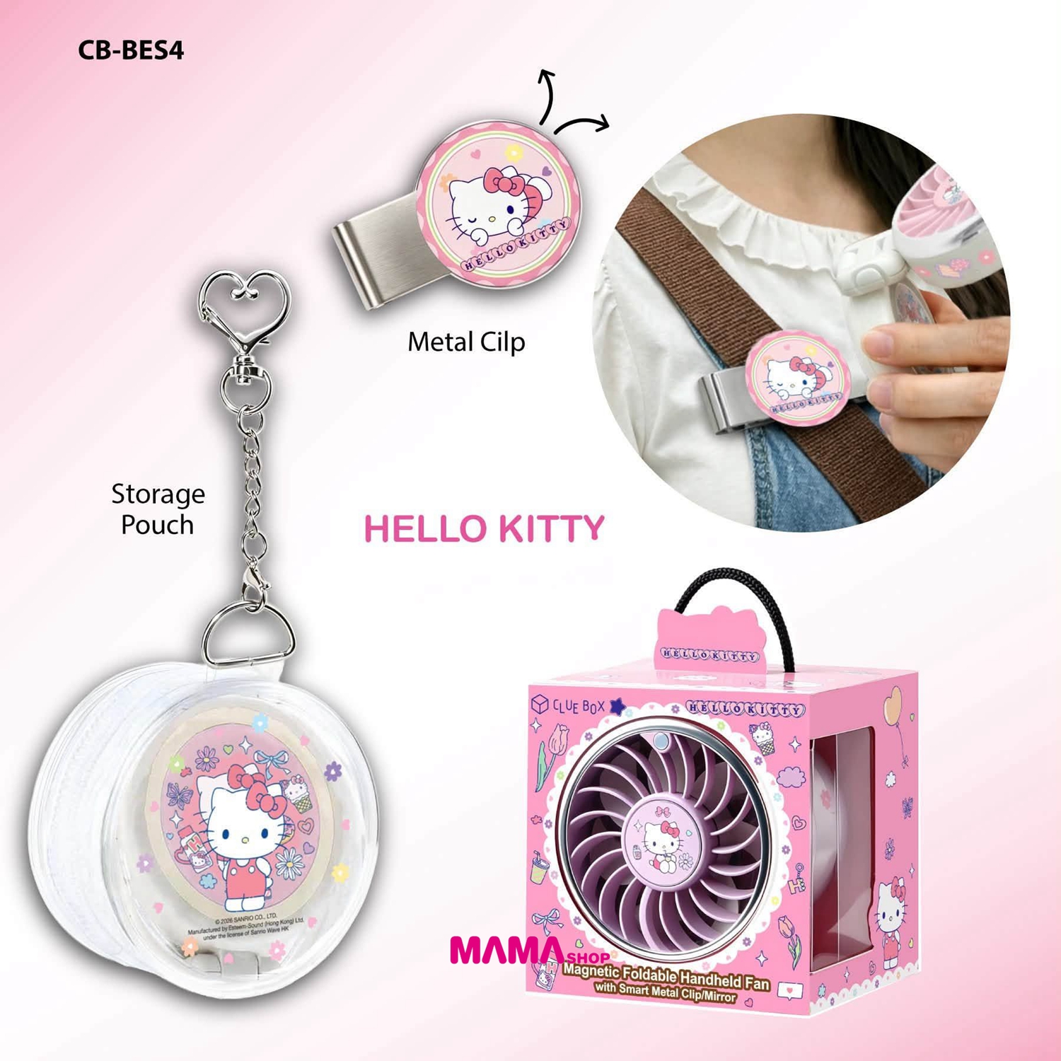 Sanrio Character 磁吸摺疊手持風扇連智慧金屬夾/鏡面