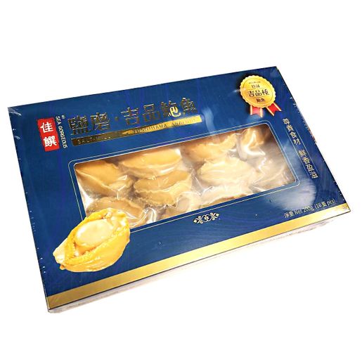 佳饌急凍鹽磨吉品鮑魚 (16隻) 200g