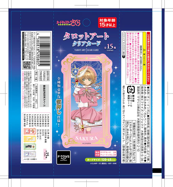 🧲預訂26年8月：日版 F-Toys 百變小櫻 塔羅牌藝術透明卡（原盒15包）