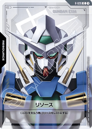 Gundam TCG Card Game - R-026 (C) Resource
