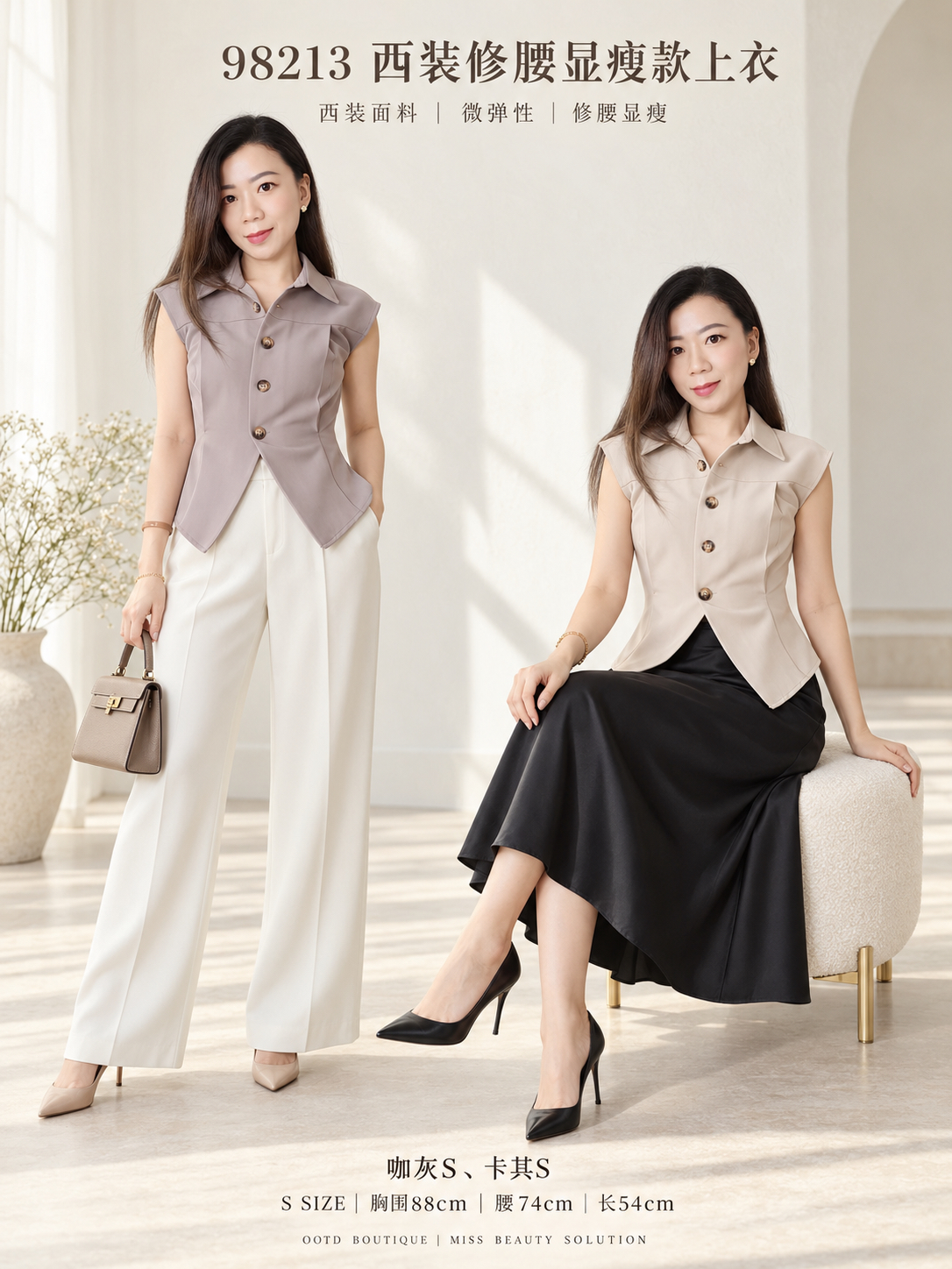 98213 Premium Design Blouse