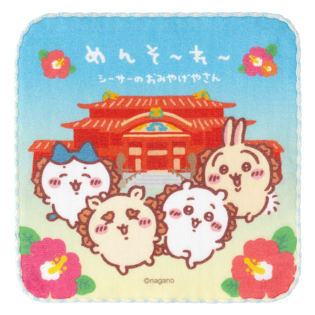 🌸 【預訂】Mini Towel 風獅系列首里城 - Chiikawa 9/10 新品