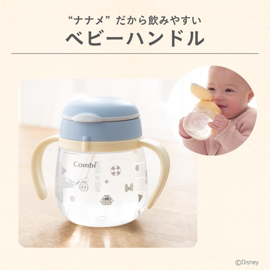 Disney Baby 嬰兒米奇唐老鴨Combi飲水杯新品套裝