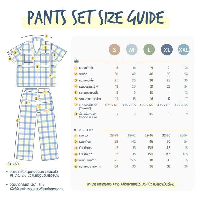 <預訂>🇹🇭Slip to sleep Doggy 睡衣