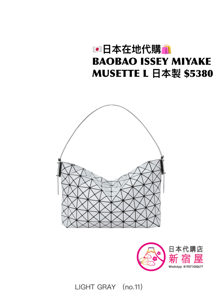 BAOBAO ISSEY MIYAKE MUSETTE L