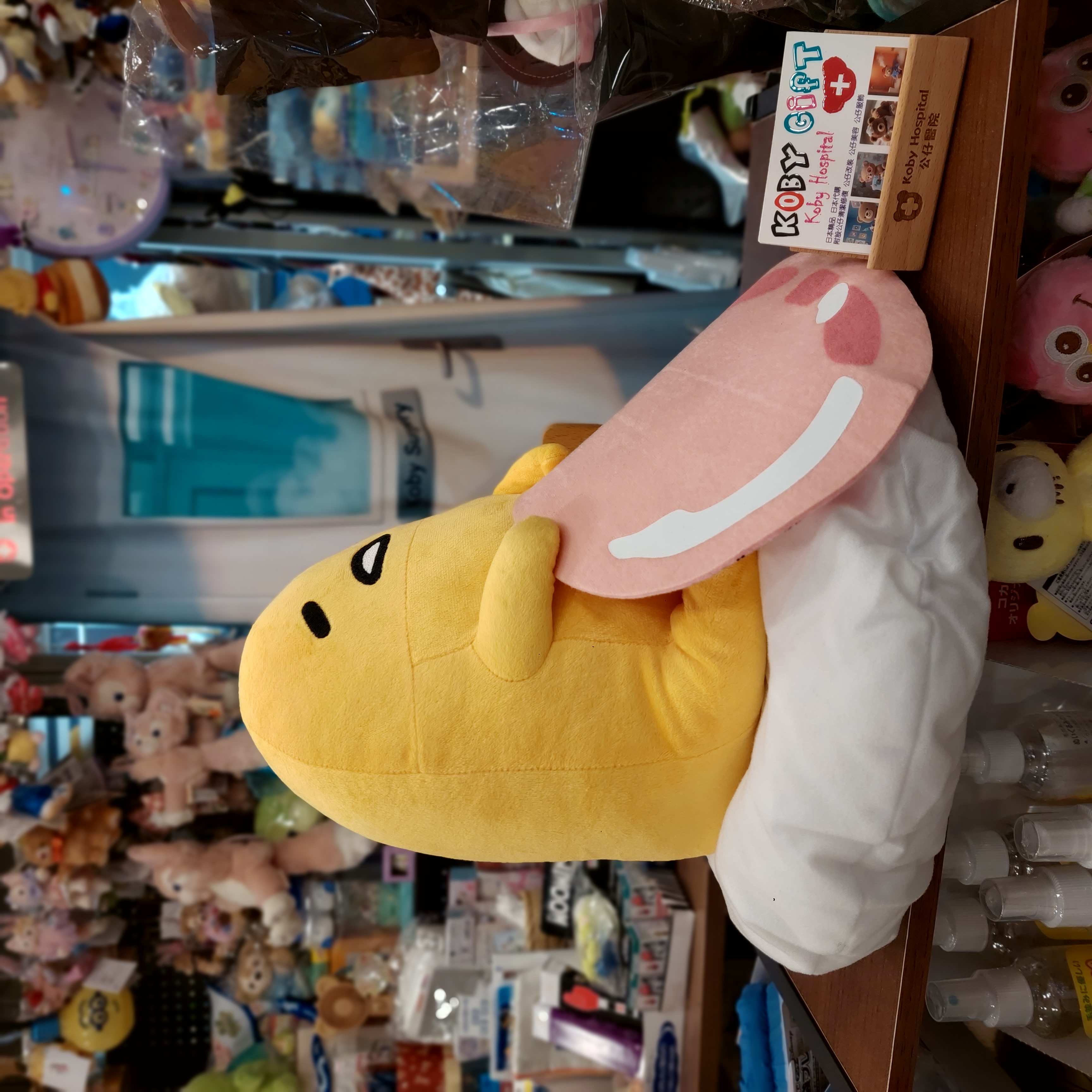 原裝日本 Gudetama 蛋黃哥 煙肉蛋 大公仔 30cm