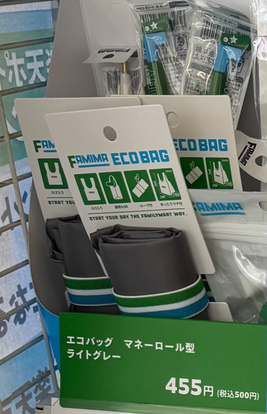 ✨連線商品需補運費✨FamilyMart 捲筒型環保袋 (淺灰色)