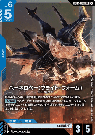Gundam TCG Card Game - GD04-002 (LR) Penelope 
