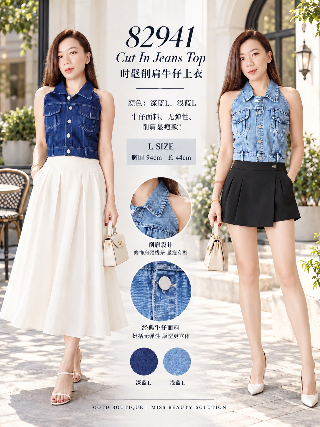 82941 Cut In Jeans Top 