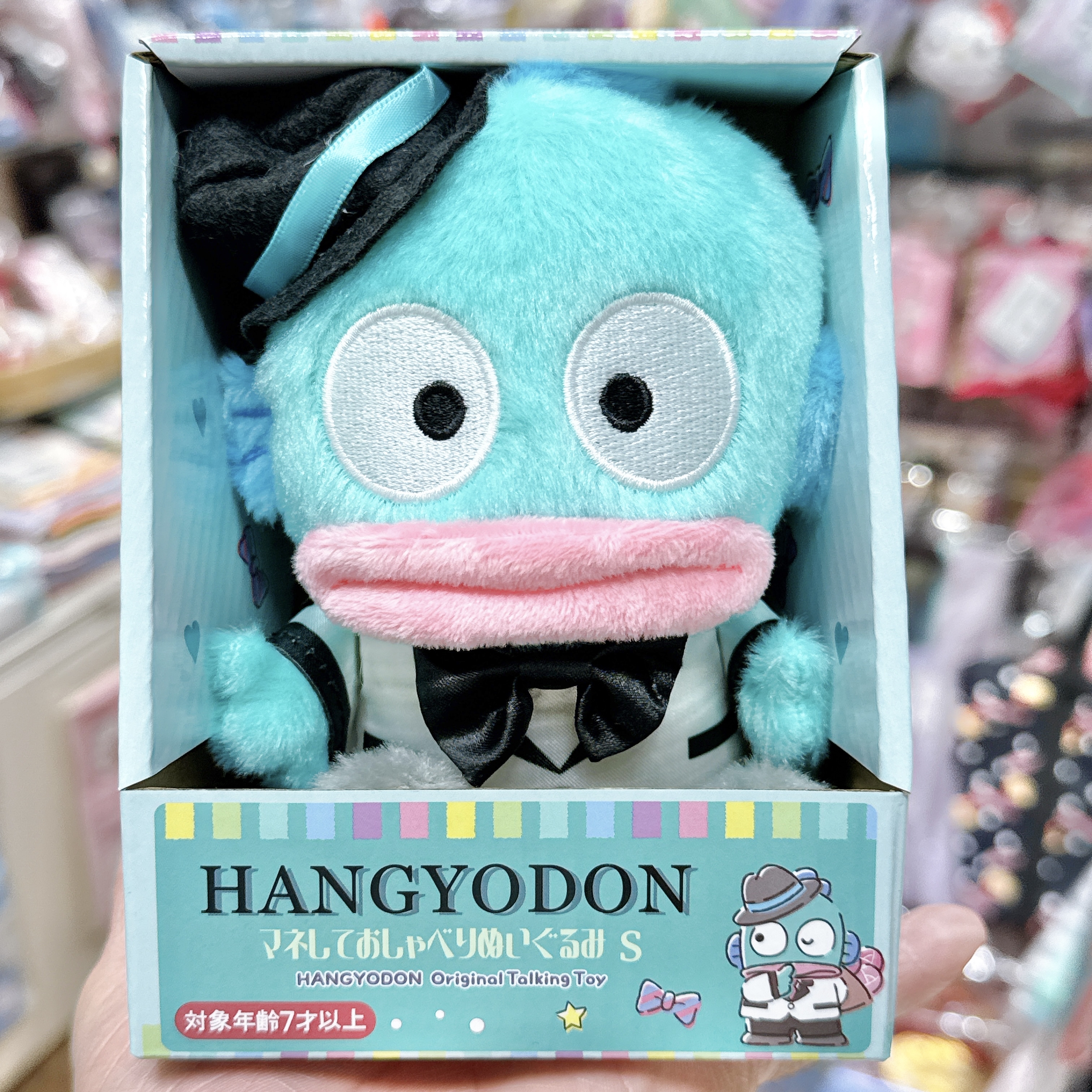 日本版Samuel錄音公仔 包裝14 cm 你講一句佢跟住講一句