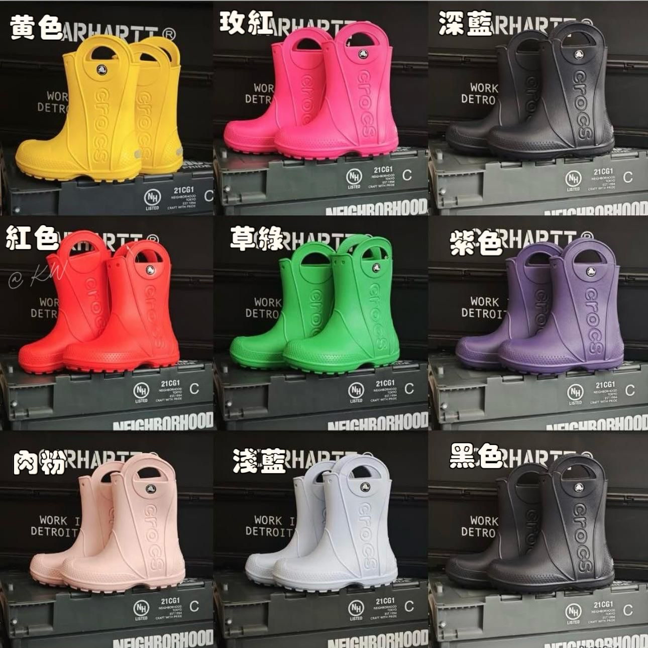 廠單 Cross彩虹色雨靴