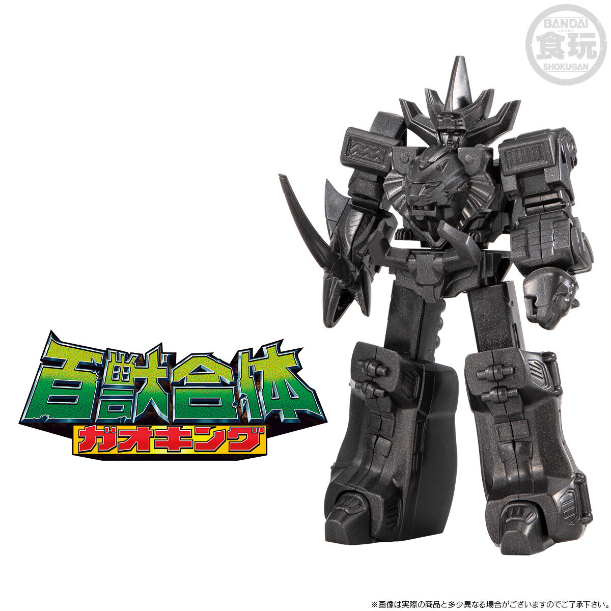 (預訂訂金 $100) (總價 $258) (魂限) Bandai SMP [Shokugan Modeling Project] Storage Collection EX02 百獸合體 百獸戰隊 食玩 (行版)