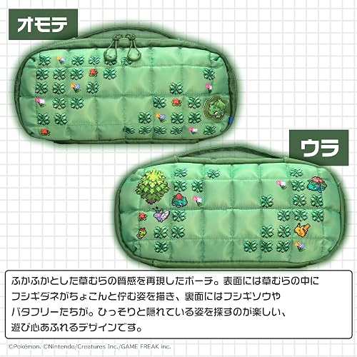 【預售 9月】SW2 HORI 中容量泡芙包 [寶可夢像素風綠] / Medium Capacity Puff Bag [Pokemon Pixel Art Green] NSX-192 PO0975