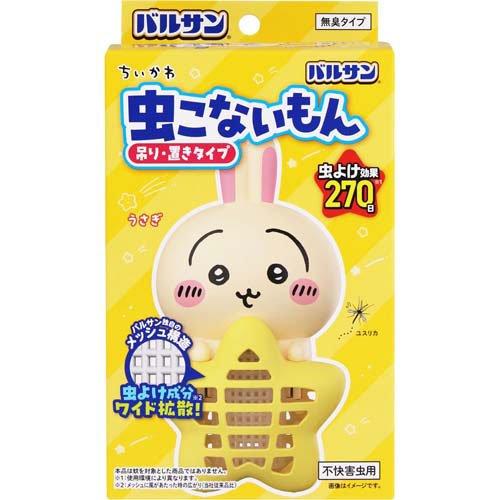 Chiikawa 兩用驅蟲裝飾｜可掛／可放置  3款