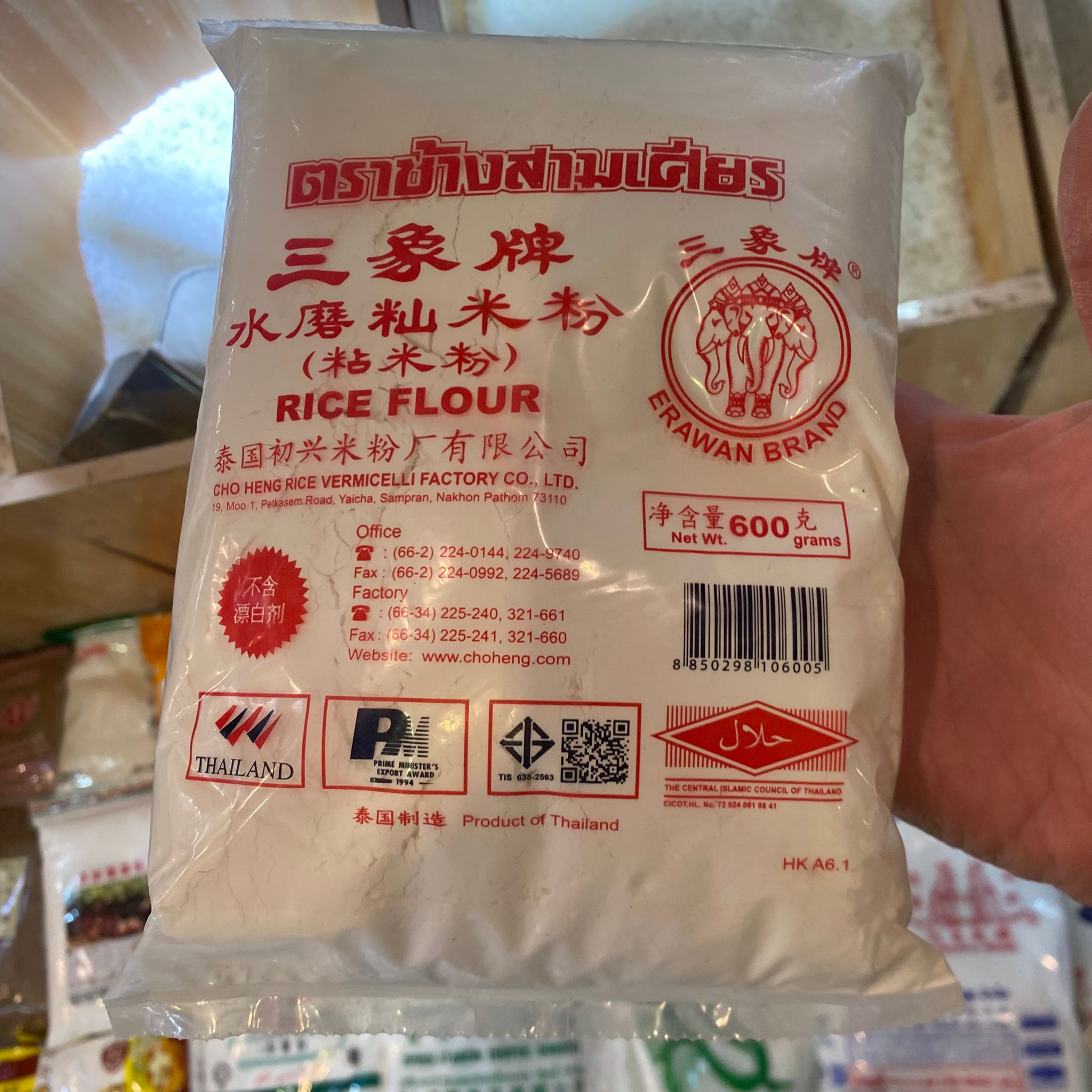 泰國三象牌水磨粘米粉 600克