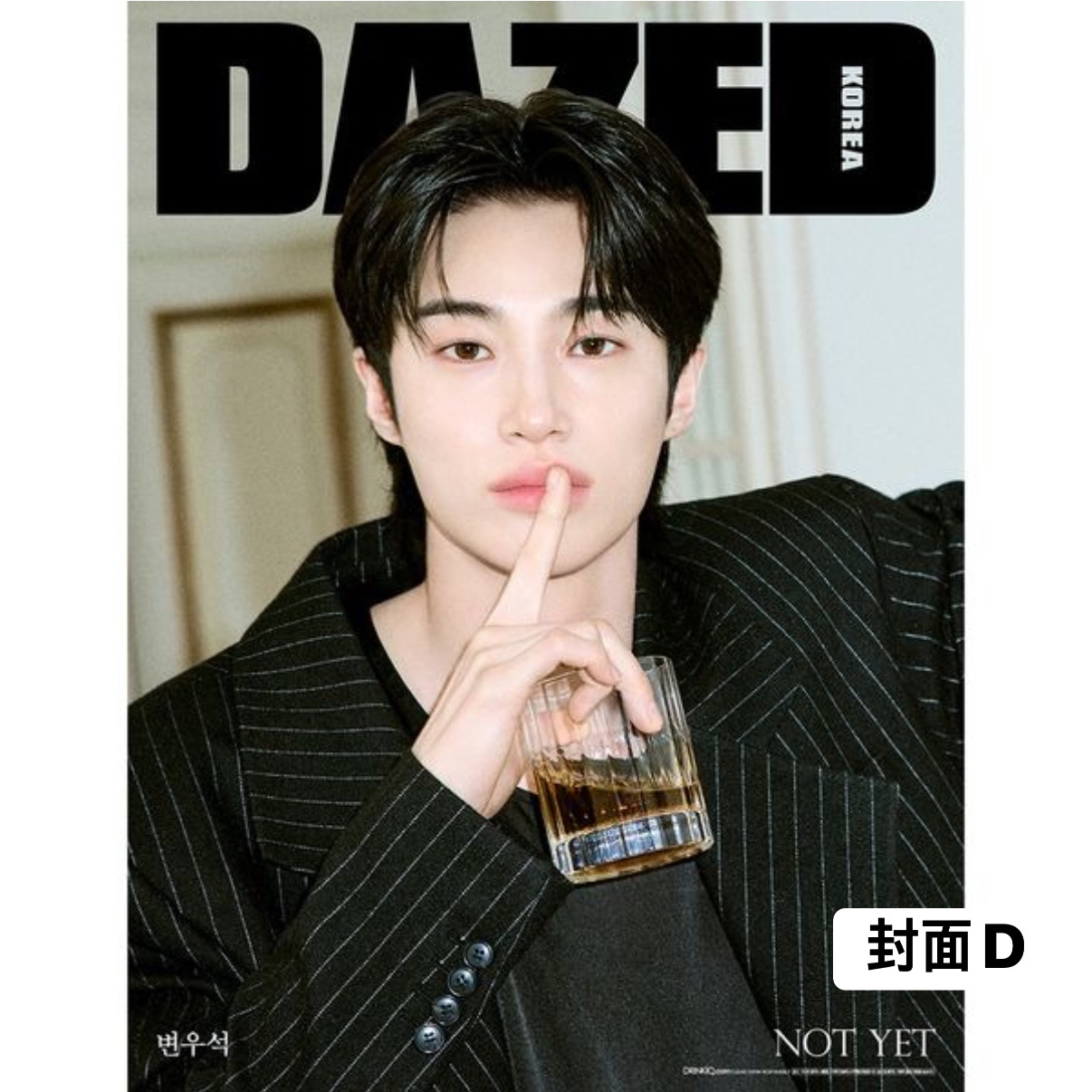 [DAZED] 2026年 Beverage & Sports Edition (邊佑鍚封面 共4款)